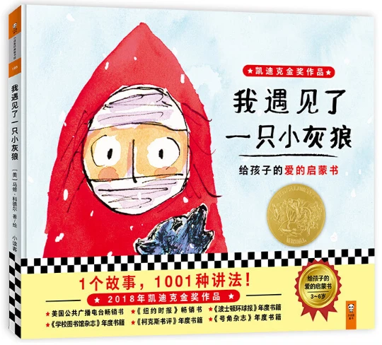 如何通过奖励机制提升篮球训练的趣味性_2